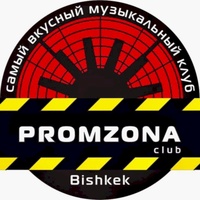 PROMZONA, Бишкек