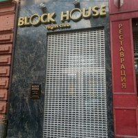 Block House, Краснодар