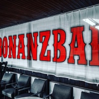 Bonanzbar, Ной-Ульм
