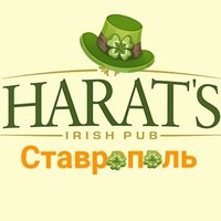 Harats Pub, Ставрополь