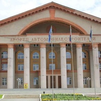 ДК Автомобилестроителей, Миасс