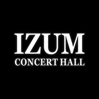 Izum Concert Hall, Пенза