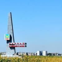 Усолье-Сибирское