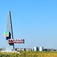 Усолье-Сибирское