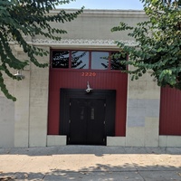 2220 Arts + Archives, Лос-Анджелес, Калифорния