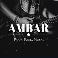 АМБАР, Серпухов