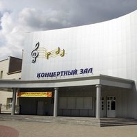 Калужская областная филармония, Калуга