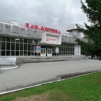 КДЦ Дружба, Екатеринбург