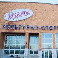 КСЦ Ренова, Сыктывкар