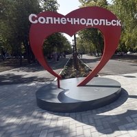 Сольнечнодольск