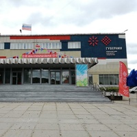 Губерния, Пермь