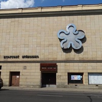 Národní dům, Усти-над-Лабем