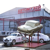 Автомузей "Моторы Октября", Москва