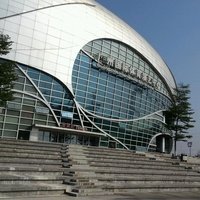 International Sports Arena, Гуанчжоу