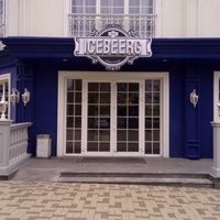 IceBeerg, Белгород