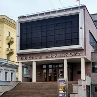 ГБУК «Мастерская «12» Никиты Михалкова», Москва