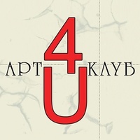 Klub Concert4U, Ейск