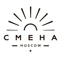 СМЕНА 2.0, Москва