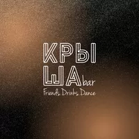 Рок концерты в Бар Крыша, Барнаул Бар Крыша, Барнаул