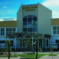 Дворец Спорта, Лобня