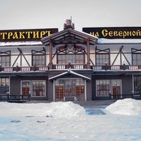 Трактир На Северной, Нижневартовск