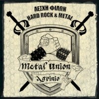 Metal Union, Агринион