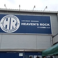 HEAVEN'S ROCK VJ-3, Сайтама