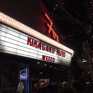 Rock concerts in The Fox Theater Boulder, Боулдер, Колорадо