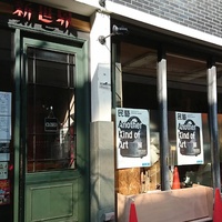 Music laboratory New World, Токио