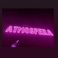 Atmosfera, Бугульма