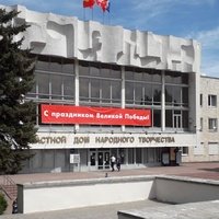 Областной Дом Народного Творчества, Ростов-на-Дону