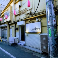 Umber, Токио