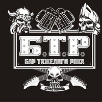 Клуб БТР, Севастополь