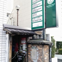 Heaven's Rock VJ-2, Уцуномия