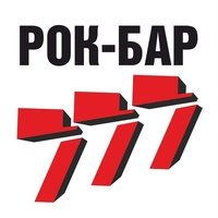Рок-бар 777, Белореченск