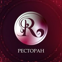 Ресторан Rандеву, Ухта