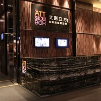 ATT Show Box, Тайбэй