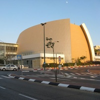 Tel Aviv University Smolarz Auditorium, Тель-Авив