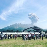 Sakurajima Tamokuteki Park, Кагосима