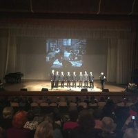 Концерт Холл, Петрозаводск