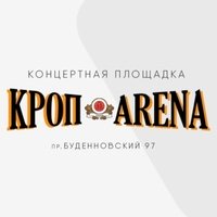 КРОП Arena, Ростов-на-Дону
