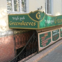Greensleeves, Великий Новгород