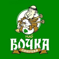 Бочка Патрика, Симферополь