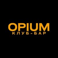 Opium, Курган