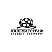 Кинематограф, Москва