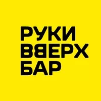 Рок концерты в Ruki VVerkh!, Нижний Новгород Ruki VVerkh!, Нижний Новгород