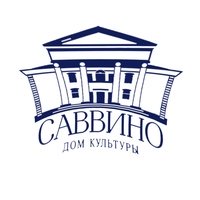 ДК Саввино, Балашиха