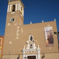 Альмусафес