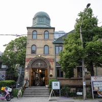 Cecil Community Centre, Торонто