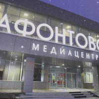 Афонтово, Красноярск